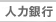 �H�O�Ȧ�